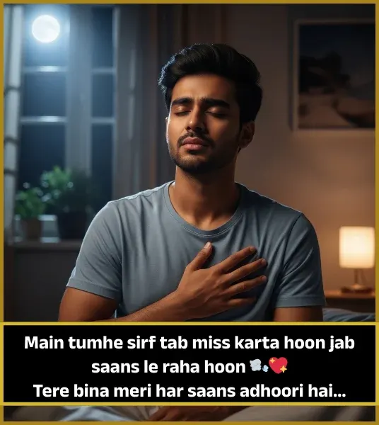 2 Line True Love Miss You Shayari in English