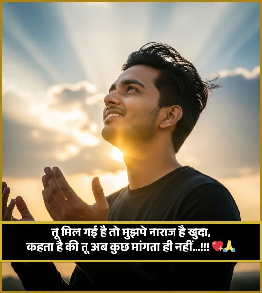 True Love Love Shayari