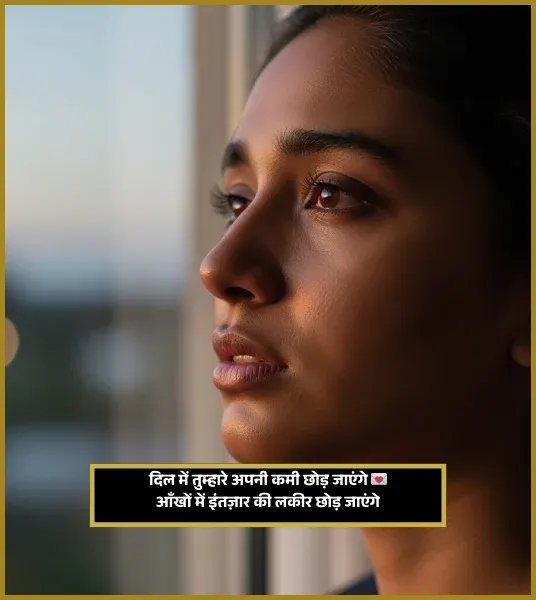 Dosti Shayari Hindi