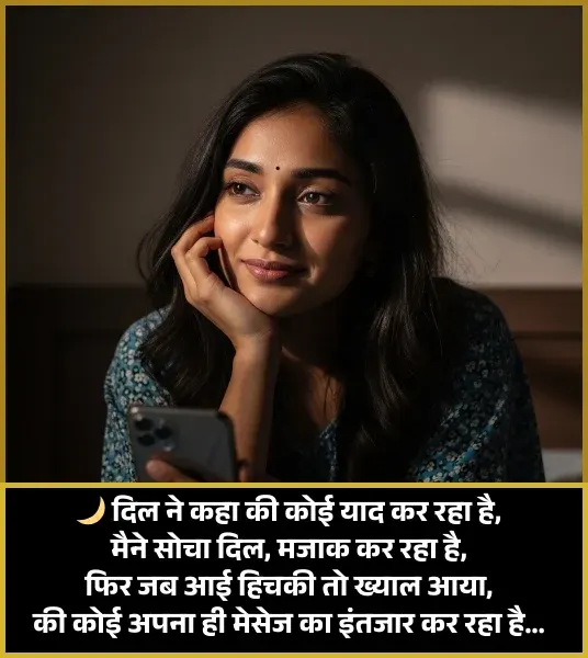 Good Night Shayari Good Night Shayari