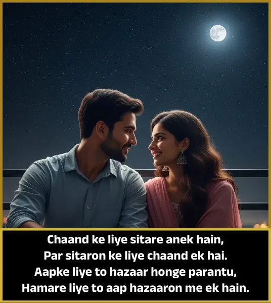 Good Night Shayari in English Good Night Shayari in English