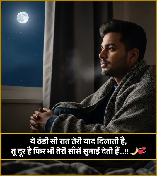 Heart Touching Miss You Shayari