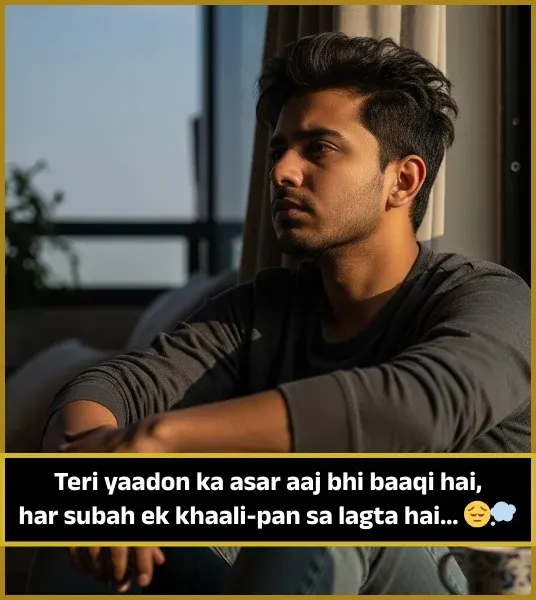 Miss You Shayari in English