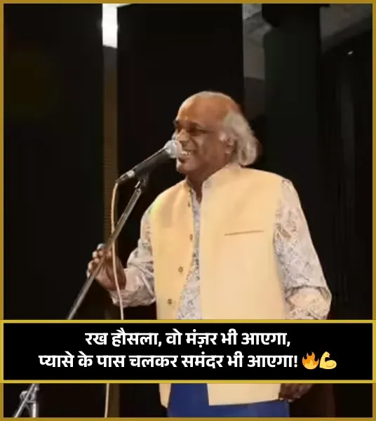 Motivational Rahat Indori Shayari