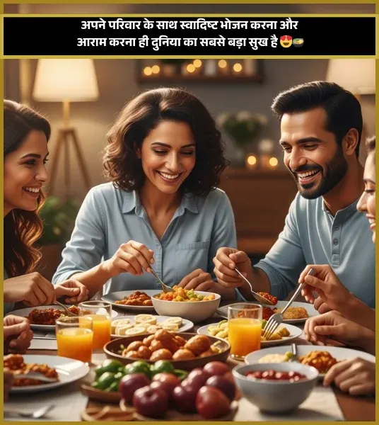 Patni Ke Liye Pyar Bhari Shayari