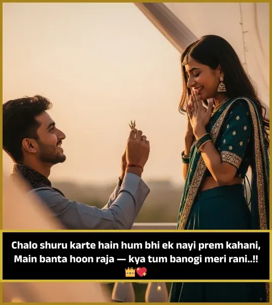 Propose Shayari in English