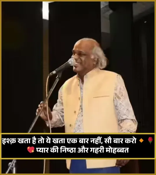 Rahat Indori Shayari in Hindi