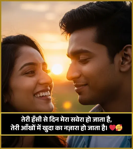 Romantic Romantic Shayari Love