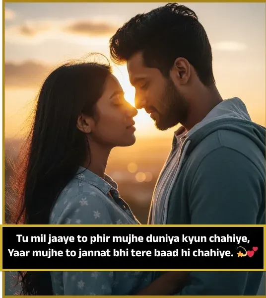Romantic Shayari in English