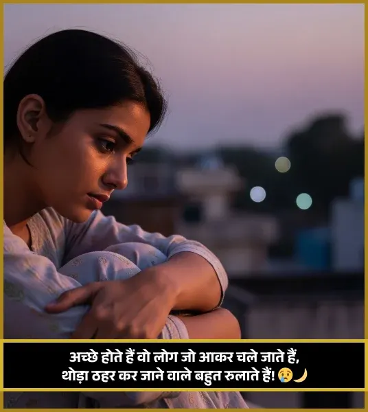 Sad Shayari😭 Life 2 Line Girl