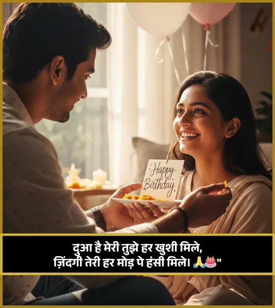 Sister Ke Liye Shayari 2 Line