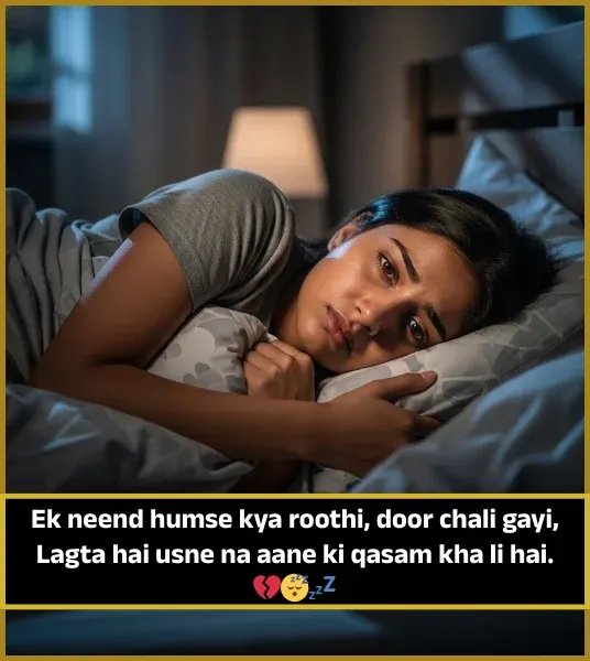 Sleep Shayari in English