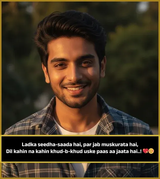 Smile Shayari in English