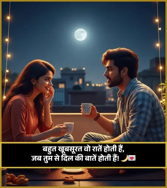 True Love Love Shayari for Girlfriend
