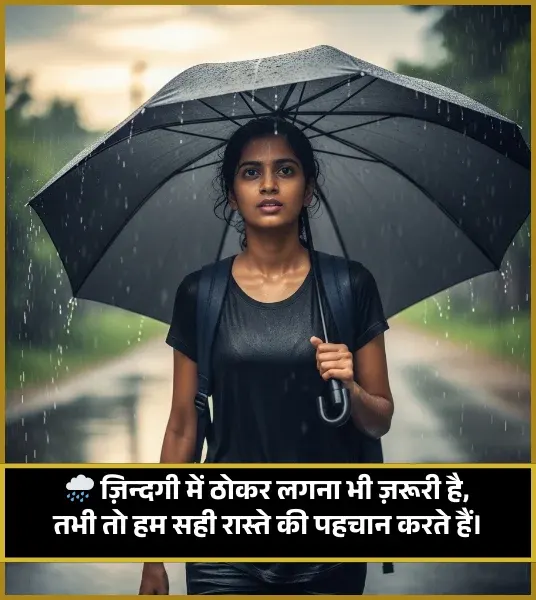 Zindagi Shayari Life