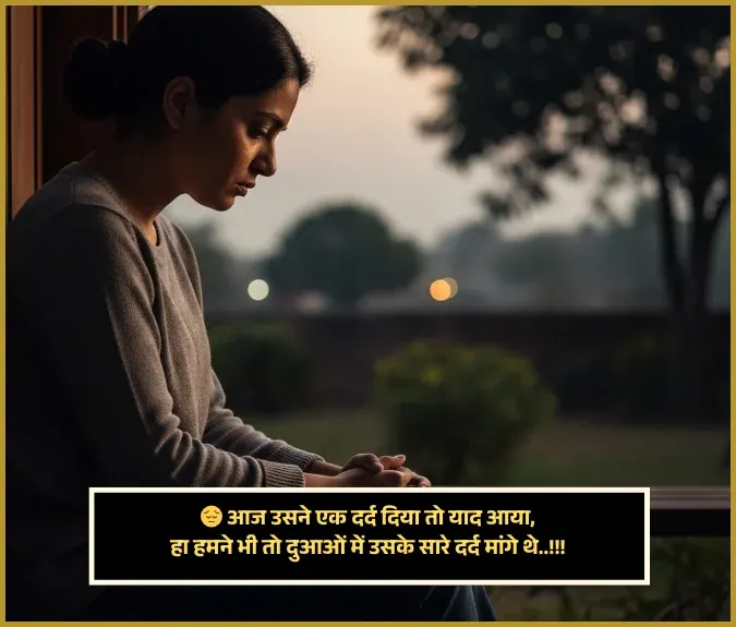 Sad Akelapan Shayari