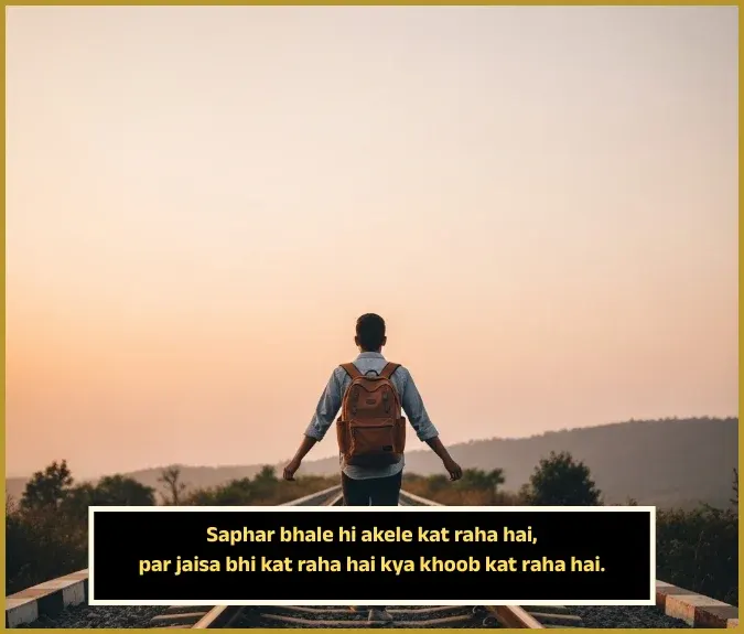 Safar Shayari English Text